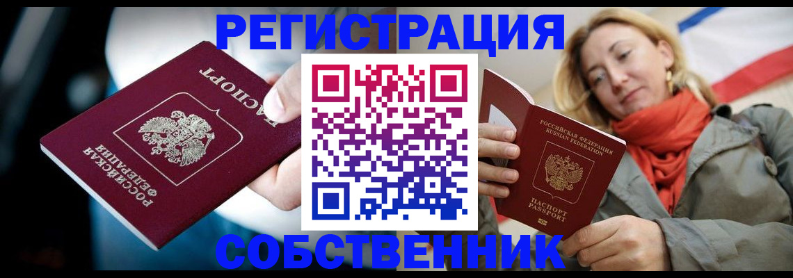 регистрация для дет. сада в Урени
